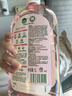 滴露香氛衣物消毒液植源殺菌去異味 48h留香 兒童洗衣消毒水1L*2 曬單實(shí)拍圖