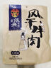 張飛 什錦牛肉十口味500g 量販裝 四川特產(chǎn) 旅游休閑零食小吃  曬單實(shí)拍圖