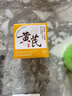 儒意（RUYI）黃芪霜80g老牌子國貨緊致抗皺補水保濕舒緩面霜男女士護膚品禮物 曬單實拍圖
