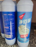 凈佰俐潔廁靈500g*20瓶整箱裝馬桶清潔劑家用商用廁所強(qiáng)力潔廁劑 曬單實(shí)拍圖