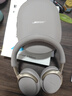 Bose【宋雨琦同款】頭戴式無線藍牙主動消噪耳機  博士 頭戴式  無線降噪長續(xù)航耳罩式耳機 消噪耳機UItra 沙丘灰 國行官旗店 全國聯(lián)保 曬單實拍圖