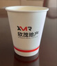 盛世佳惠 一次性紙杯定制印LOGO加厚定制杯子商務(wù)廣告定制水杯超厚紙杯 超厚338克-5000只 曬單實(shí)拍圖
