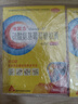 【原研藥】維固力硫酸氨基葡萄糖膠囊0.25g*120粒*2盒 氨糖原發(fā)性及繼發(fā)性骨關(guān)節(jié)炎 曬單實拍圖