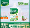 悠選Uspick天然洗衣皂液深度除菌洗衣液洗內(nèi)褲內(nèi)衣家用手洗無(wú)熒光劑 天然洗衣皂液2L*1桶 曬單實(shí)拍圖
