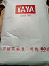 鴨鴨（YAYA）王一博同款冰殼羽絨服女長款過膝冬季新款時(shí)尚情侶男女泡芙外套HY 青光黑色 L (175) 曬單實(shí)拍圖