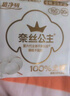 醫(yī)護(hù)級衛(wèi)生巾超凈吸日用6包54片（抑菌250*24p+245*10p+150*20p） 曬單實(shí)拍圖