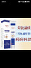 康護(hù)堂點(diǎn)痣膏點(diǎn)疣膏脫落修復(fù)去脖子肉粒扁平絲狀手足疣瘊雞眼痦子凸痣 尖銳濕疣/絲狀疣1盒【溫和無(wú)痛】 曬單實(shí)拍圖