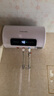 榮事達(dá)（Royalstar）50升電熱水器2200W速熱家用儲(chǔ)水式衛(wèi)生間小戶(hù)型洗澡機(jī)一級(jí)能效節(jié)能省電家電國(guó)家補(bǔ)貼RSD-E6-50 曬單實(shí)拍圖