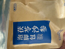 真不二體質(zhì)泡腳包蓯蓉山萸提升陽(yáng)氣溫養元氣泡腳藥包 曬單實(shí)拍圖
