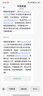 中國聯(lián)通流量卡19元/月全國通用5G號碼手機(jī)卡電話卡學(xué)生卡純上網(wǎng)非無限永久長期終身 曬單實拍圖