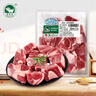 懷仁羔羊 羊前腿塊4.2斤  燉肉火鍋食材 帶肉羊棒骨 源頭直發(fā) 【1袋】羔羊原切羊前腿塊4.2斤 曬單實拍圖