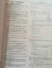 2026新版十年高考物理 全國(guó)版  十年高考真題物理志鴻優(yōu)化系列含2025高考真題考點(diǎn)精講與分類(lèi)詳解高三一輪復(fù)習(xí)高中試題分析高考真題分類(lèi)卷匯編講義資料 曬單實(shí)拍圖