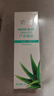協(xié)和蘆薈凝膠50g曬后曬傷修護舒緩清涼痘肌蚊蟲叮咬軍訓可涂 曬單實拍圖
