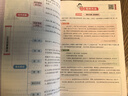 一本小學(xué)語文同步作文素材六年級上冊 2025秋作文輔導(dǎo)同步課本單元習(xí)作滿分范文好詞好句新鮮素材積 曬單實拍圖