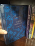 葉嘉瑩說漢魏六朝詩（精裝典藏版） 迦陵書系中華書局 曬單實(shí)拍圖
