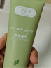八韻草氨基酸型凈膚潔面乳120g洗面奶女男清潔肌膚油脂污垢泡沫豐富細(xì)膩 曬單實(shí)拍圖