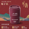 車(chē)載香薰故宮聯(lián)名版大地之歌套裝送凈味寶 曬單實(shí)拍圖