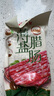 皇上皇特級(jí)二八薄鹽臘腸廣式煲仔飯臘腸廣東甜腸廣州臘味特產(chǎn)200g 曬單實(shí)拍圖