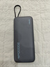 CUKTECH酷態(tài)科【3C認(rèn)證可上飛機(jī)】電能塊自帶線20000毫安時(shí)移動電源55W快充充電寶適用蘋果小米筆記本CP25 曬單實(shí)拍圖