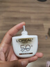 歐萊雅（LOREAL）野王防曬霜多重防護(hù)水感倍護(hù)隔離液臉部全身高倍防曬清爽保濕護(hù)膚 野王防曬40ml 曬單實(shí)拍圖