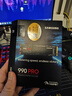 三星（SAMSUNG）1TB SSD固態(tài)硬盤 M.2接口(NVMe協(xié)議PCIe 4.0 x4) AI電腦配件 讀速7450MB/S 990 PRO 曬單實拍圖