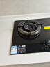方太（FOTILE）【定時防干燒】燃氣灶天然氣 嵌入式5.2kW*猛火煤氣灶 可調(diào)節(jié)底盤可聯(lián)動02-TEK20 政府補貼20% 曬單實拍圖