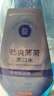 京東京造勁爽薄荷漱口水500ml*3溫和0酒精清新口氣簌涑口水去口臭深層清潔 曬單實拍圖