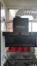 好太太億美油煙機頂側雙吸抽油煙機家用廚房吸油煙機大吸力小型7字型油煙機 900寬五鍵手感觸摸+自動清洗 上門安裝 曬單實拍圖