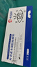 云南本草葉黃素水凝膠眼膜貼8g*6片/盒 葉黃素冰敷眼貼青少年眼干澀眼疲勞 5盒 30片【優(yōu)惠裝】 曬單實(shí)拍圖