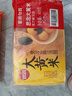 思念大黃米黑芝麻湯圓454g*2袋30顆家庭裝早餐元宵甜品湯圓 曬單實拍圖