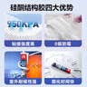 雨虹防水 WS301硅酮耐候結(jié)構(gòu)膠 耐候戶外鋁合金門窗幕墻玻璃膠 透明300ML 曬單實拍圖