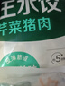 必品閣（bibigo）韓式泡菜水餃 1200g 約48只 早餐夜宵 生鮮速食餃子 速凍食品 曬單實(shí)拍圖