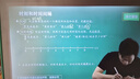 清北道遠(yuǎn)【高中學(xué)習(xí)平板】自研Al學(xué)習(xí)系統(tǒng)精準(zhǔn)學(xué)練測高中智能學(xué)習(xí)機(jī) 曬單實拍圖
