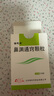 [諾思通]鼻淵通竅顆粒 6g*10袋 3盒裝 正品好藥 曬單實(shí)拍圖
