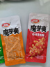 衛(wèi)龍休閑零食 香辣酸辣混合口味魔芋爽210g/袋 零食大禮包 懷舊小吃 曬單實(shí)拍圖