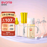 愛得利（evorie）嬰兒帶吸管奶瓶套裝 一瓶三用 6個月以上寶寶防漏PPSU奶瓶套裝 曬單實拍圖