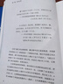 【自營包郵】暗淡藍(lán)點(diǎn)：探尋人類的太空家園（卡爾·薩根誕辰90周年紀(jì)念版）入選2024年度中華優(yōu)秀科普圖書榜 （異步圖書出品） 曬單實(shí)拍圖