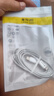 AMKE【原充正品】蘋(píng)果充電線(xiàn)30W快充套裝適配iPhone14/13promax/12plus/11/8/XR手機(jī)充電器原裝數(shù)據(jù)線(xiàn) 【原充正品】蘋(píng)果1.5米PD快充線(xiàn) 曬單實(shí)拍圖