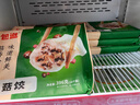 包道【量折】蝦仁云吞魚(yú)籽鮮豬肉云吞餛飩餃子速凍食品廣式早茶早餐 蝦仁魚(yú)籽云吞312g 曬單實(shí)拍圖