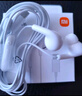 小米（MI）Type-C耳機 有線耳機 適用于小米華為榮耀OPPOvivo手機 PC電腦 蘋果15及以上機型 白色 曬單實拍圖