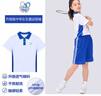 YALOTT雅蘭特升級版深圳校服中學(xué)夏運動班服透氣柔軟短褲短袖上衣套裝 升級版中學(xué)夏上衣（女） 165 曬單實拍圖