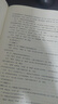 粉筆事業(yè)編考試用書2025江蘇省綜合知識和能力素質(zhì)歷年真題江蘇事業(yè)單位考試用書2025 曬單實拍圖