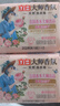 立白大師香氛天然洗衣皂180g*6塊 內(nèi)衣褲適用 祛味留香 溫和護(hù)手 肥皂 曬單實(shí)拍圖