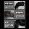BUTTERFLY SHADOW蝶伊清影發(fā)膠噴霧定型男女士強力干膠持久頭發(fā)自然蓬松清香 發(fā)膠320ml三瓶 曬單實(shí)拍圖