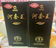河套酒業(yè) 河套王經(jīng)典 濃香型白酒  39度 500mL*1瓶 禮盒裝 曬單實(shí)拍圖
