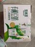 豆本豆 植物有機豆奶植物蛋白質(zhì)飲料兒童營養(yǎng)早餐奶250ml*12盒禮盒裝 曬單實拍圖