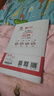 一本預備二年級語文+數(shù)學（2冊）2026小學同步預習課本知識提前學計算能力思維訓練暑假銜接作業(yè)必刷題 曬單實拍圖