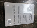 人生算法 用概率思維做好決策 9787521718164 中信出版集團(tuán)股份有限公司 喻穎正 曬單實拍圖