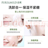 泊美鮮純珍萃保濕滋潤(rùn)洗面奶潔面乳120g*2(深層保濕補(bǔ)水) 節(jié)日禮物 曬單實(shí)拍圖