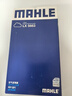 馬勒（MAHLE）空濾空氣濾芯格濾清器適配新款福特林肯 探險者 10-23款 2.3T 3.5L 3.5T 曬單實(shí)拍圖
